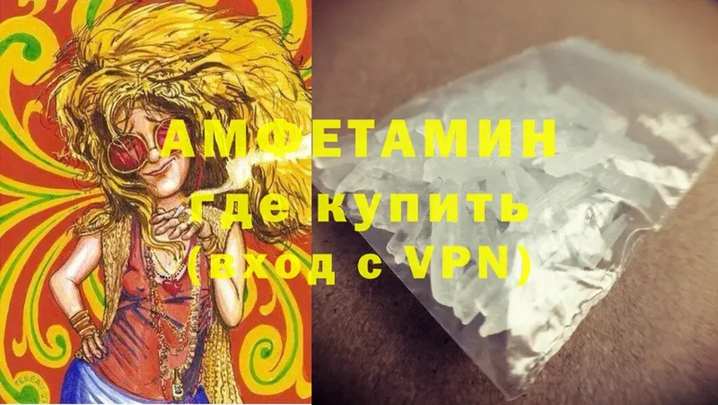 Amphetamine 98%  мега tor  Шумерля 